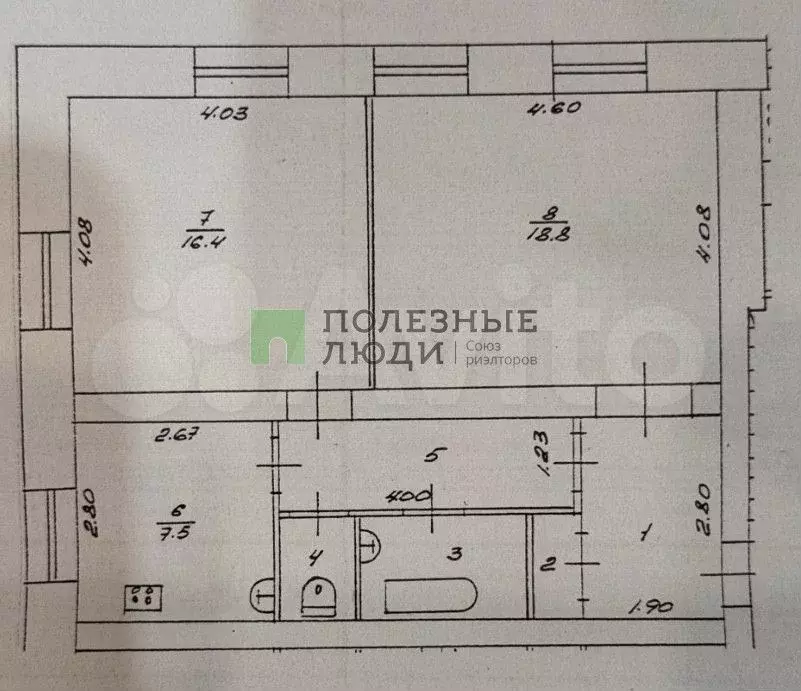 2-к. квартира, 58,7 м, 1/3 эт. - Фото 0