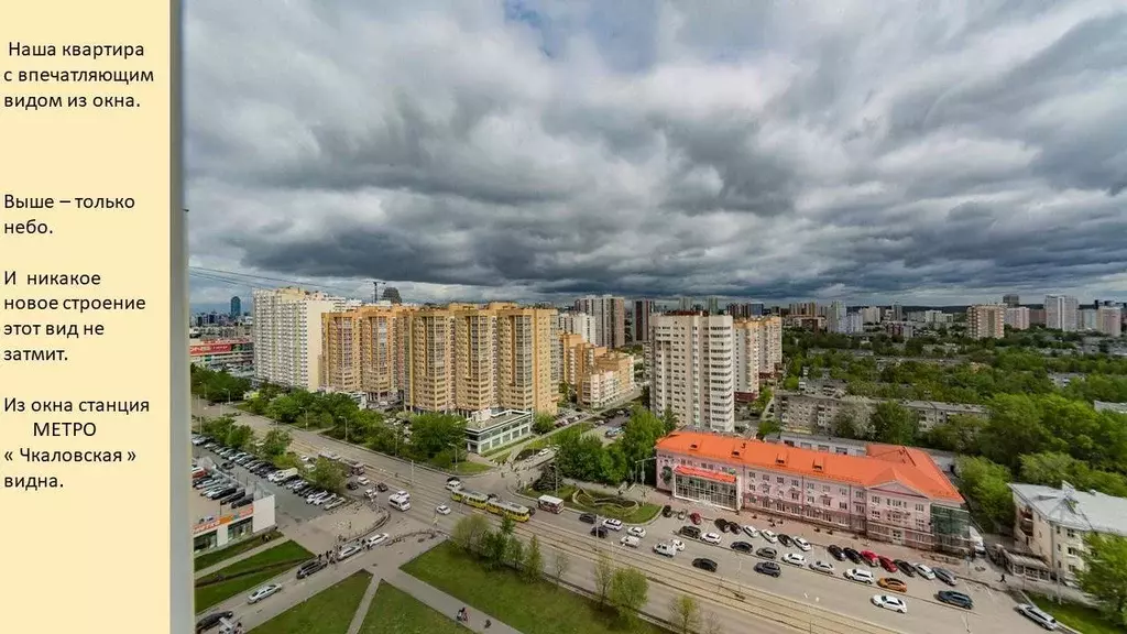 1-к кв. Свердловская область, Екатеринбург ул. 8 Марта, 194 (42.3 м) - Фото 1