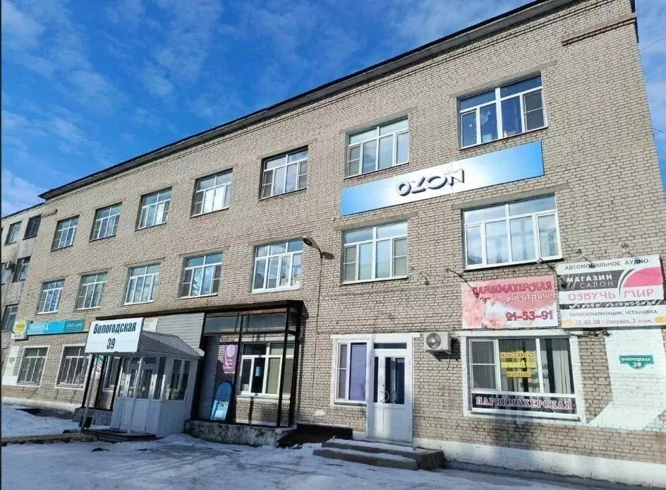 Офис в Архангельская область, Архангельск Вологодская ул., 39 (13 м) - Фото 1