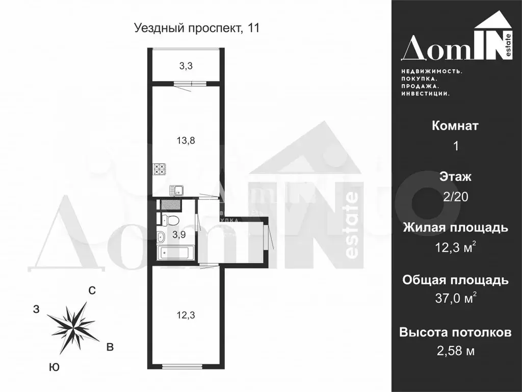 1-к. квартира, 37 м, 2/20 эт. - Фото 0