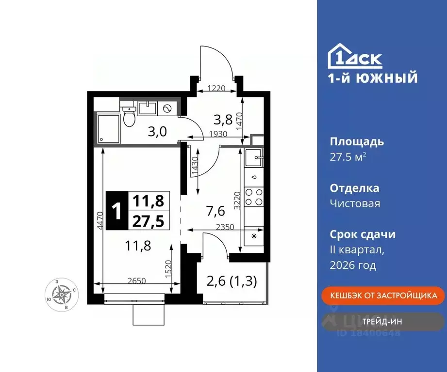 1-к кв. Московская область, Видное ул. Фруктовые Сады, 1к3 (27.5 м) - Фото 0