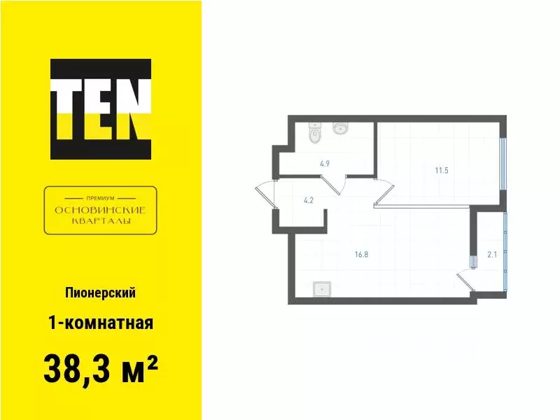 1-к кв. Свердловская область, Екатеринбург Пионерский жилрайон, ОК: ... - Фото 0