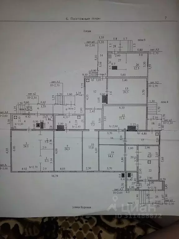 Дом в Пензенская область, Пенза Буровая ул., 5 (233 м) - Фото 1