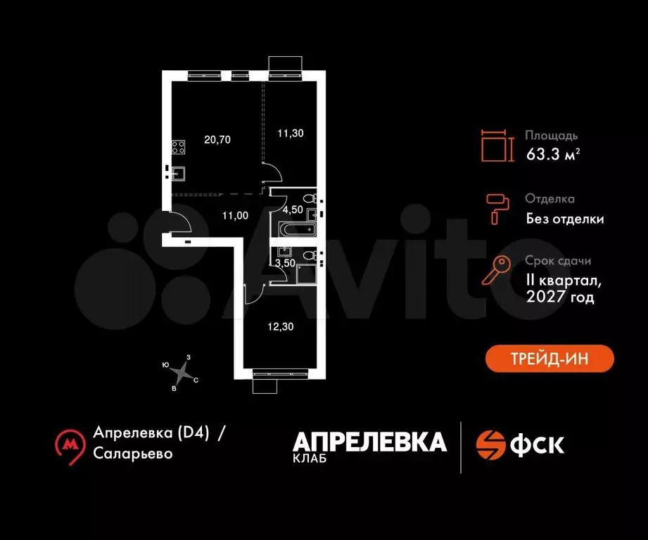 3-к. квартира, 63,3 м, 2/5 эт. - Фото 0