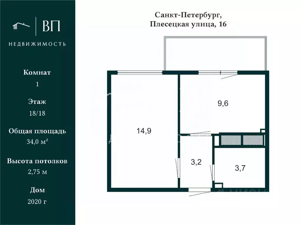 1-к кв. Санкт-Петербург ул. Плесецкая, 16 (34.0 м) - Фото 2