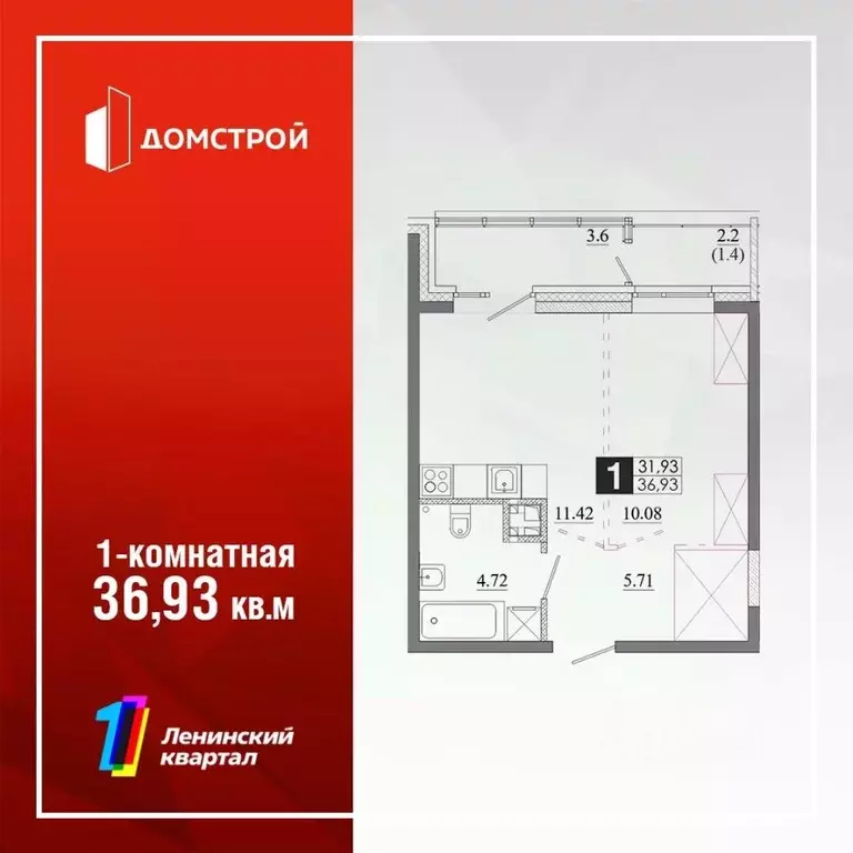1-к кв. Иркутская область, Иркутск Ново-Ленино мкр,  (36.93 м) - Фото 0