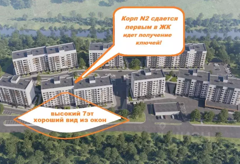 2-к кв. Алтай, Майминский район, с. Майма Алтайская ул., 2к3 (56.5 м) - Фото 1