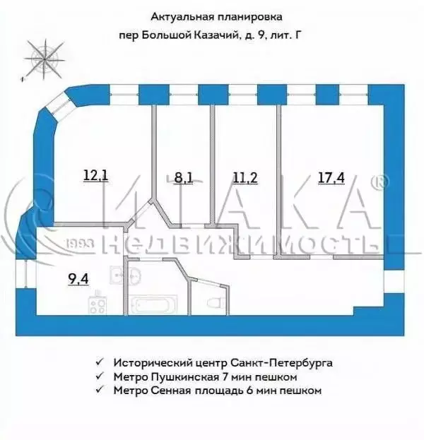 4-к кв. Санкт-Петербург Большой Казачий пер., 9Г (77.0 м) - Фото 0