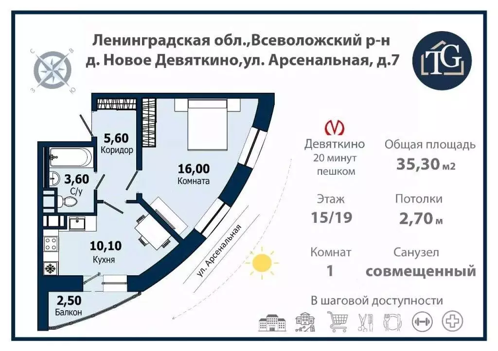 1-к кв. Ленинградская область, Всеволожский район, д. Новое Девяткино ... - Фото 1