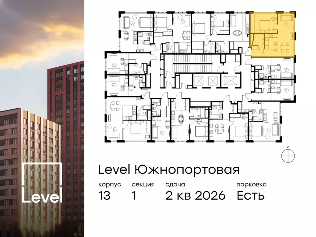 2-к кв. Москва Левел Южнопортовая жилой комплекс, 13 (47.4 м) - Фото 1