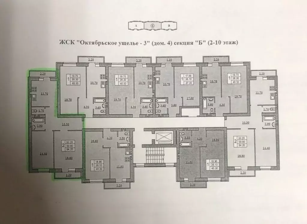 2-к кв. саратовская область, саратов новоузенская ул, 200 (64.2 м) - Фото 1