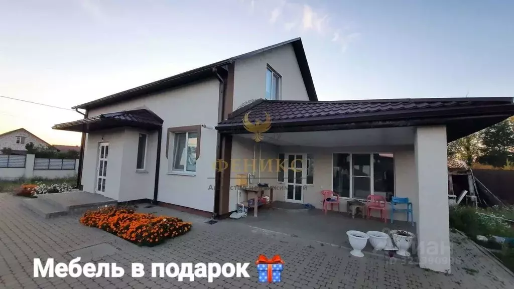 Дом в Белгородская область, Белгородский район, Новосадовское с/пос, ... - Фото 1