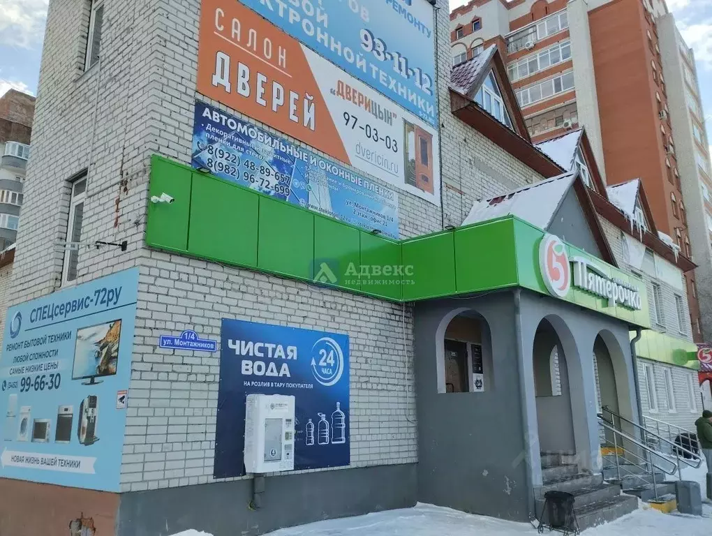 Помещение свободного назначения в Тюменская область, Тюмень ул. ... - Фото 0