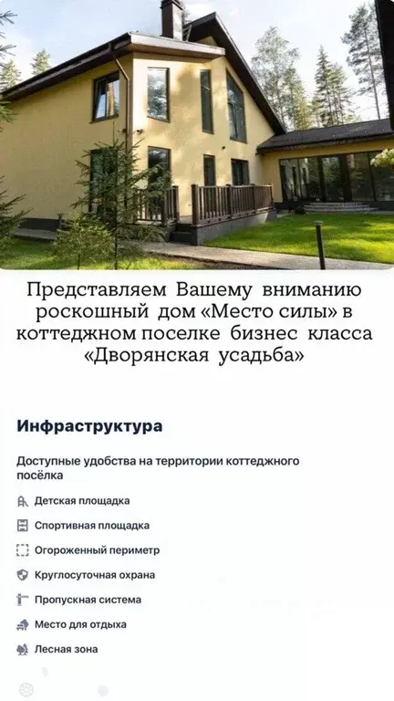 Дом в Ленинградская область, Всеволожский район, Сертоловское ... - Фото 1