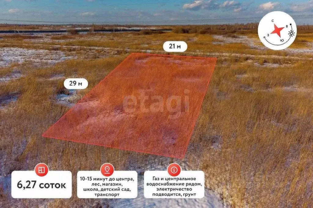 Участок в Тюменская область, Тюмень Славянский двор кп,  (6.0 сот.) - Фото 2