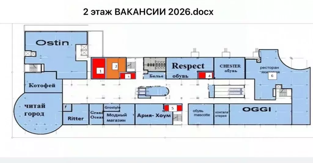 Помещение свободного назначения в Московская область, Балашиха ш. ... - Фото 2