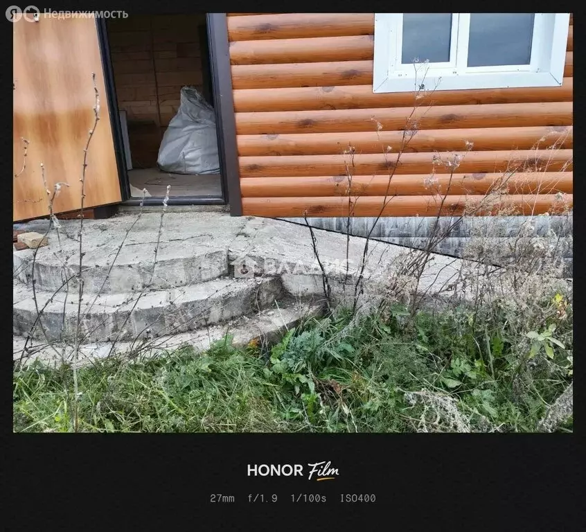Дом в село Языково, улица Габдуллы Тукая, 106 (85.4 м) - Фото 2