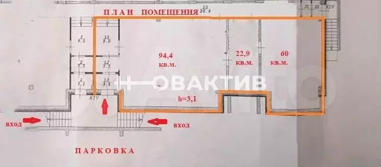 Продам помещение свободного назначения, 197 м - Фото 0