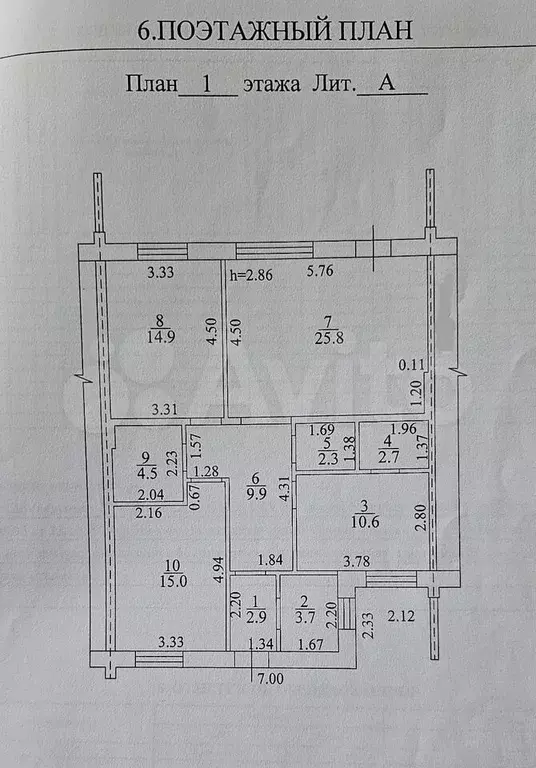 Таунхаус 97,9 м на участке 2,3 сот. - Фото 0