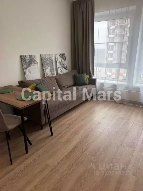 1-к кв. Москва Салтыковская ул., 6/1к6 (20.0 м) - Фото 1