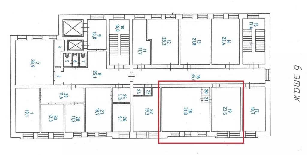 Офис (57 м) - Фото 2