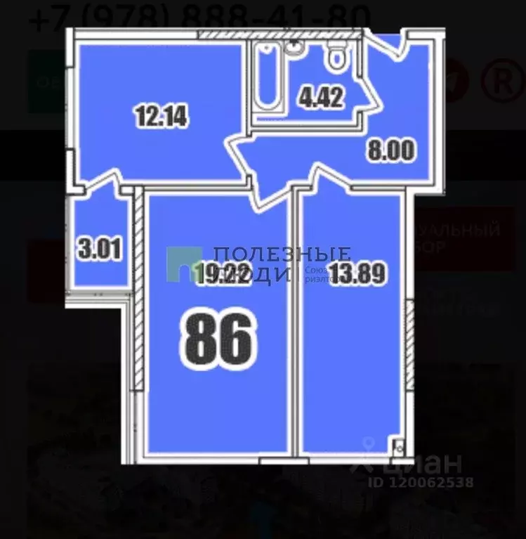 2-к кв. Крым, Симферопольский район, Мирновское с/пос, с. Белоглинка ... - Фото 2