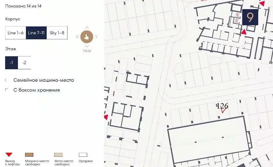 Гараж в Москва ул. Эдуарда Стрельцова, 2к2 (19 м) - Фото 2