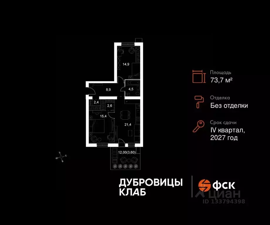 3-к кв. Московская область, Подольск городской округ, д. Докукино  ... - Фото 1
