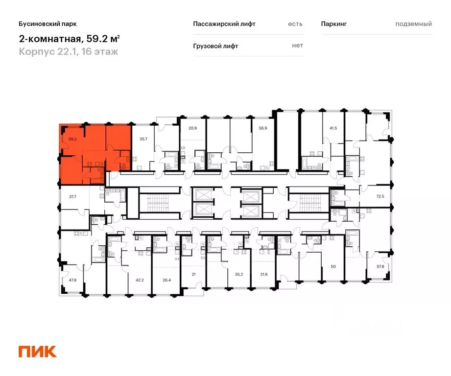 2-к кв. Москва Бусиновский Парк жилой комплекс (59.2 м) - Фото 1