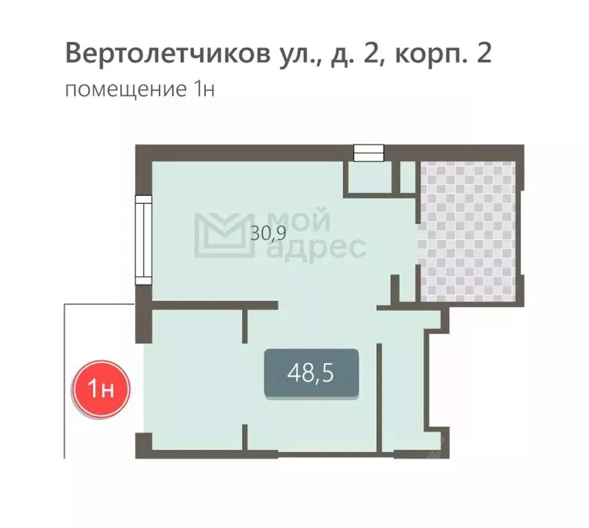 Помещение свободного назначения в Москва ул. Вертолетчиков, 2к2 (50 м) - Фото 2