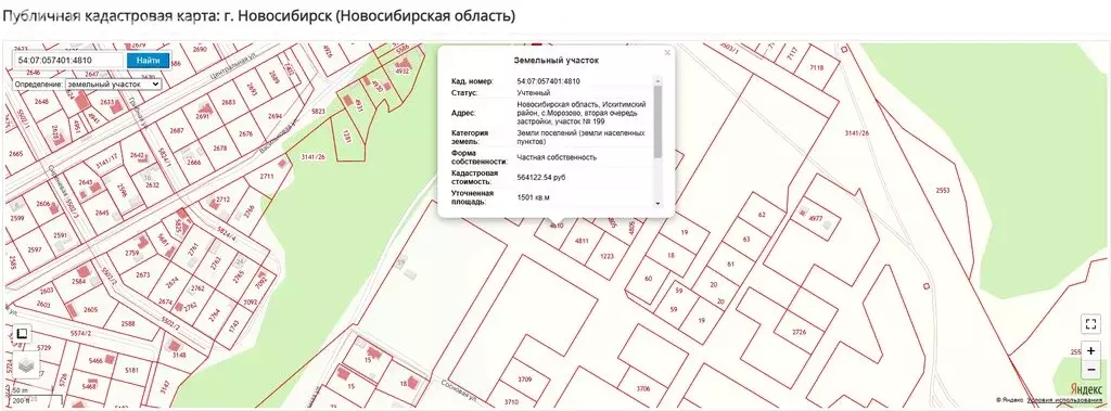 Участок в село Морозово, Медицинский переулок (15 м) - Фото 1