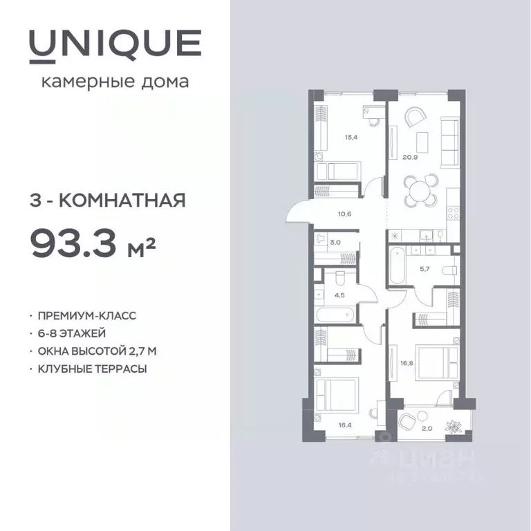 3-к кв. Москва Часовая ул. (93.3 м) - Фото 0