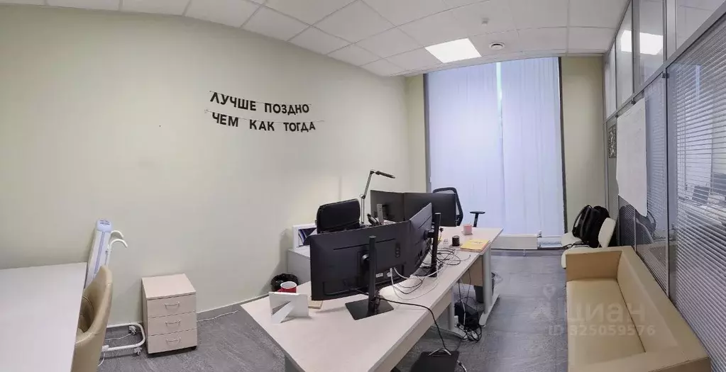 Офис в Москва Научный проезд, 14АС3 (80 м) - Фото 1