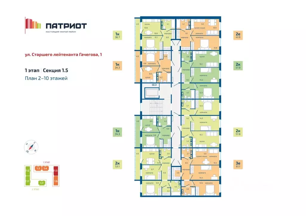 1-к кв. Пермский край, Пермь ул. Старшего Лейтенанта Гачегова, 1 (34.3 ... - Фото 2