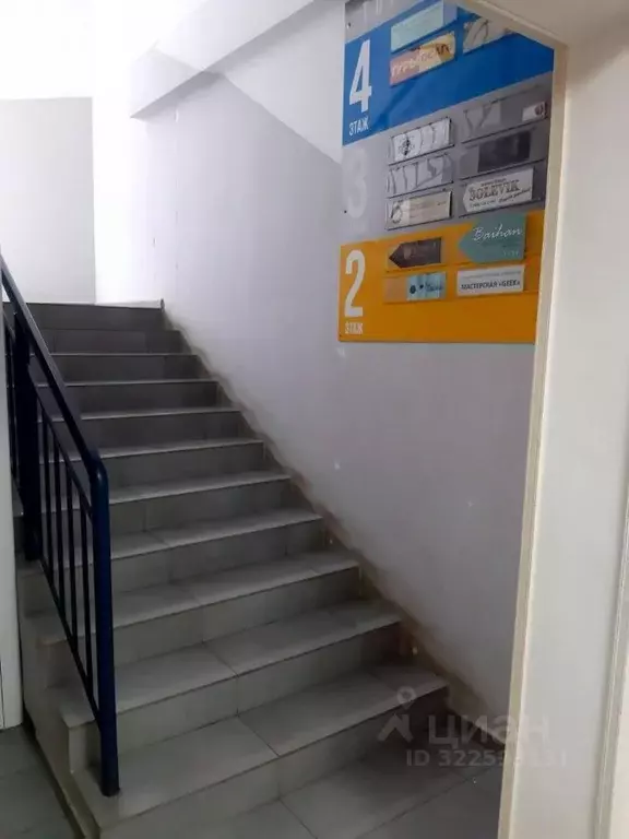 Помещение свободного назначения в Саха (Якутия), Якутск ул. ... - Фото 2