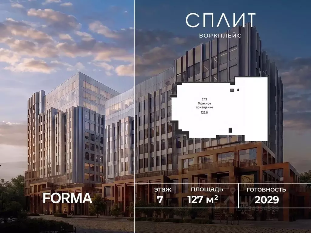 Офис в Москва 1-й Варшавский проезд, 1АС32 (127 м) - Фото 1