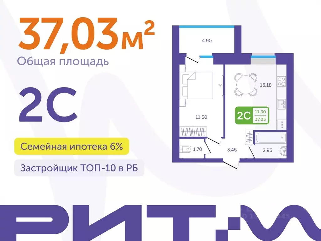 2-к кв. Башкортостан, Белебей 29-й мкр,  (37.03 м) - Фото 1
