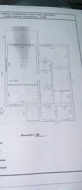 Дом 130 м на участке 9,2 сот. - Фото 0