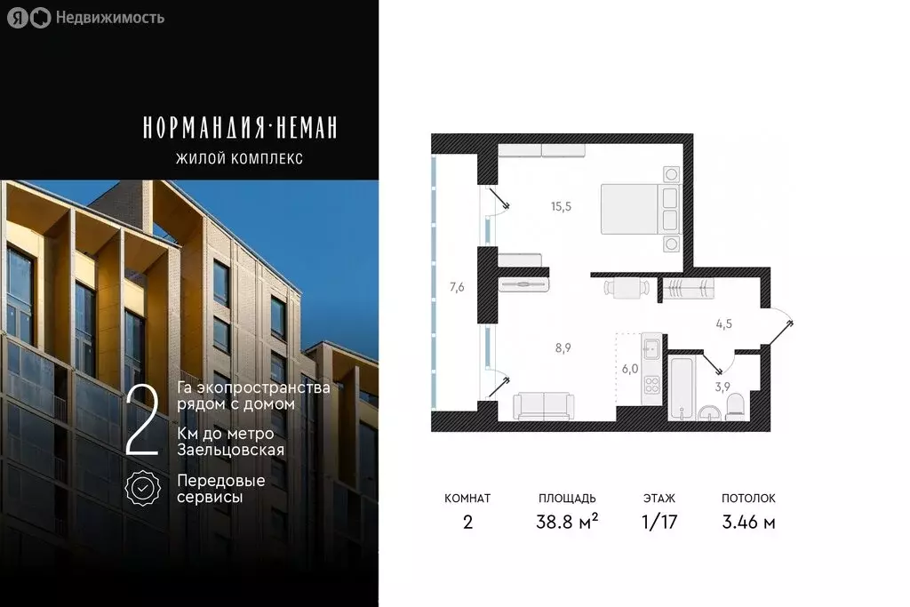 2-комнатная квартира: Новосибирск, улица Аэропорт, 49/2 (38.8 м) - Фото 0