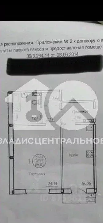 2-к кв. Новосибирская область, Новосибирск ул. Дмитрия Шмонина, 1 ... - Фото 1