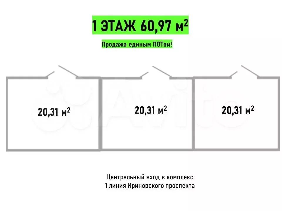 Помещение рядом с Маком-Вкусно и Точка, 60.97 м - Фото 0