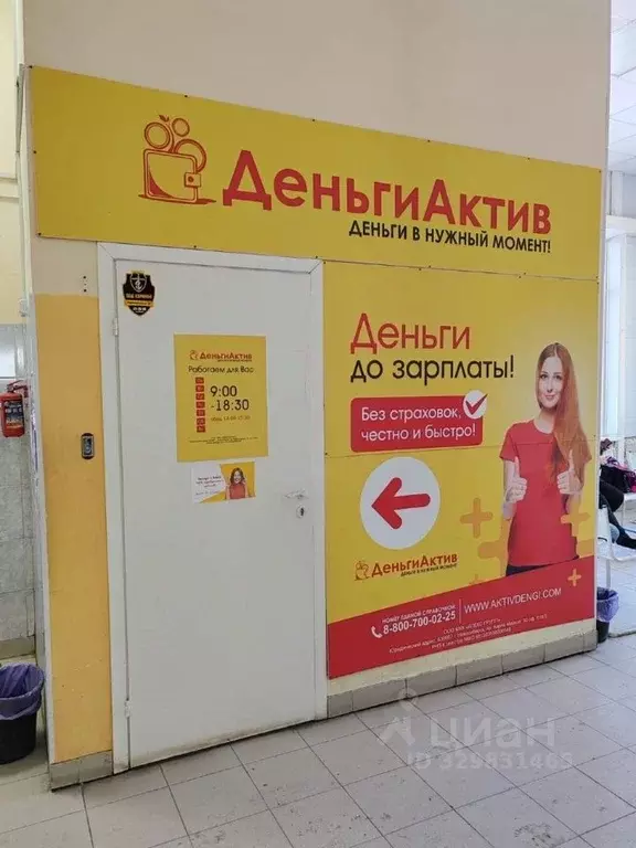 Помещение свободного назначения в Новосибирская область, Колывань рп ... - Фото 1