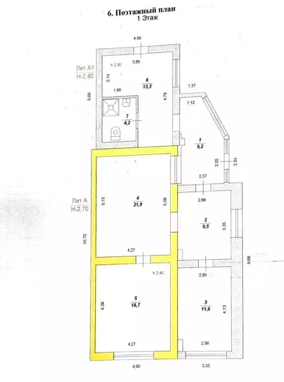 Дом в Касли, улица Луначарского (92 м) - Фото 2