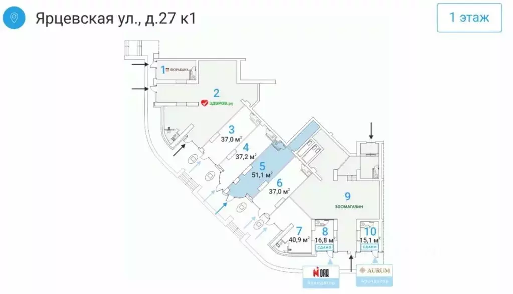 Торговая площадь в Москва Ярцевская ул., 27к1 (51 м) - Фото 1