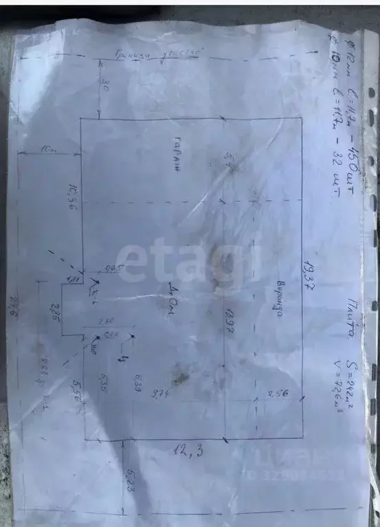 Участок в Ярославская область, Ярославский муниципальный округ, д. ... - Фото 2