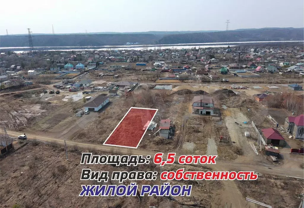 Участок 6,5 сот. (ИЖС) - Фото 0