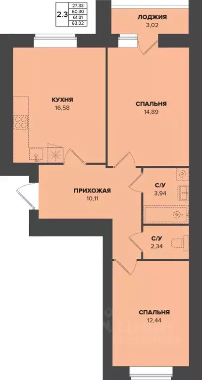 2-к кв. Мордовия, Саранск Химмаш жилрайон,  (61.81 м) - Фото 1