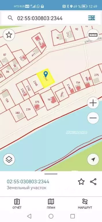 Участок в Башкортостан, Уфа Максимовка мкр,  (12.8 сот.) - Фото 1