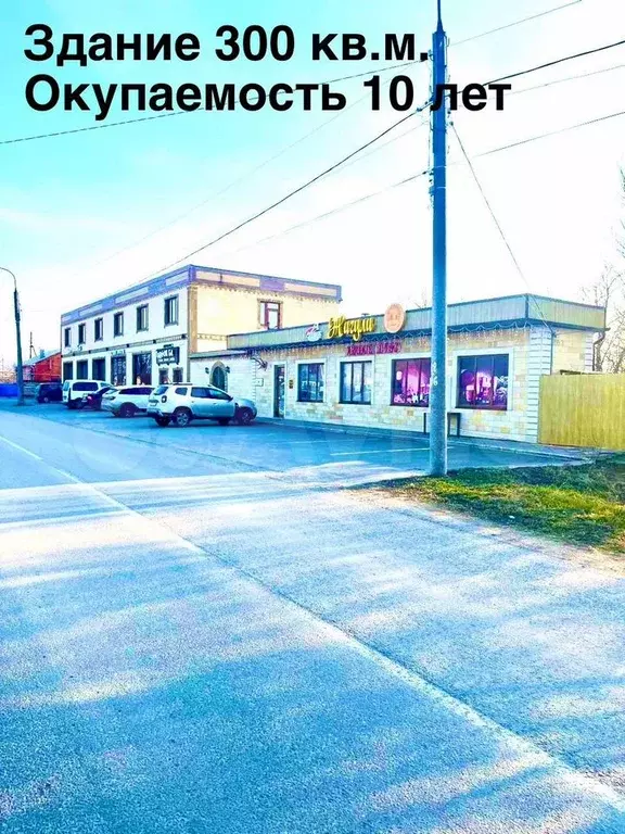 Продается высокодоходное торговое здание в г. Ново - Фото 0