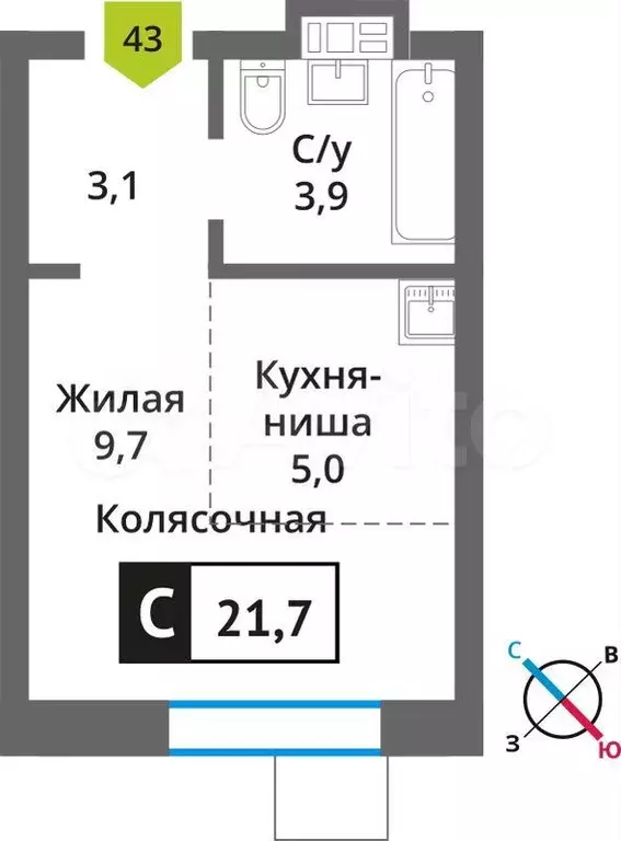 Квартира-студия, 21,7 м, 8/9 эт. - Фото 0